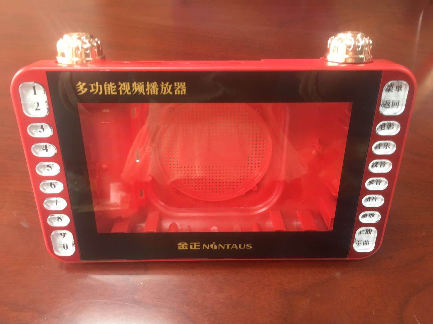 视频播放器